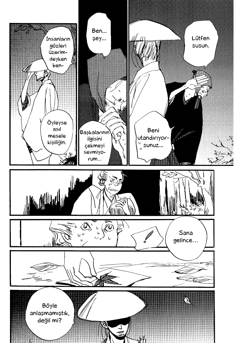 Saraiya Goyou Vol. 1 Ch. 1 第32页