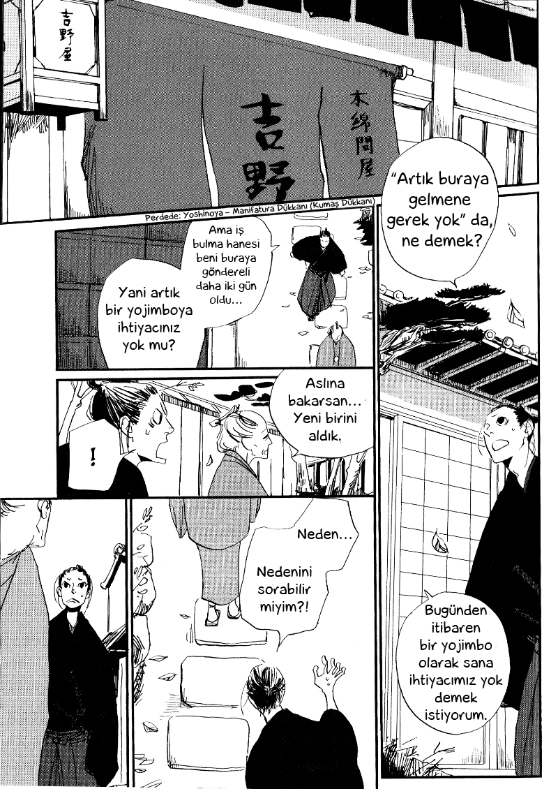 Saraiya Goyou 第7页