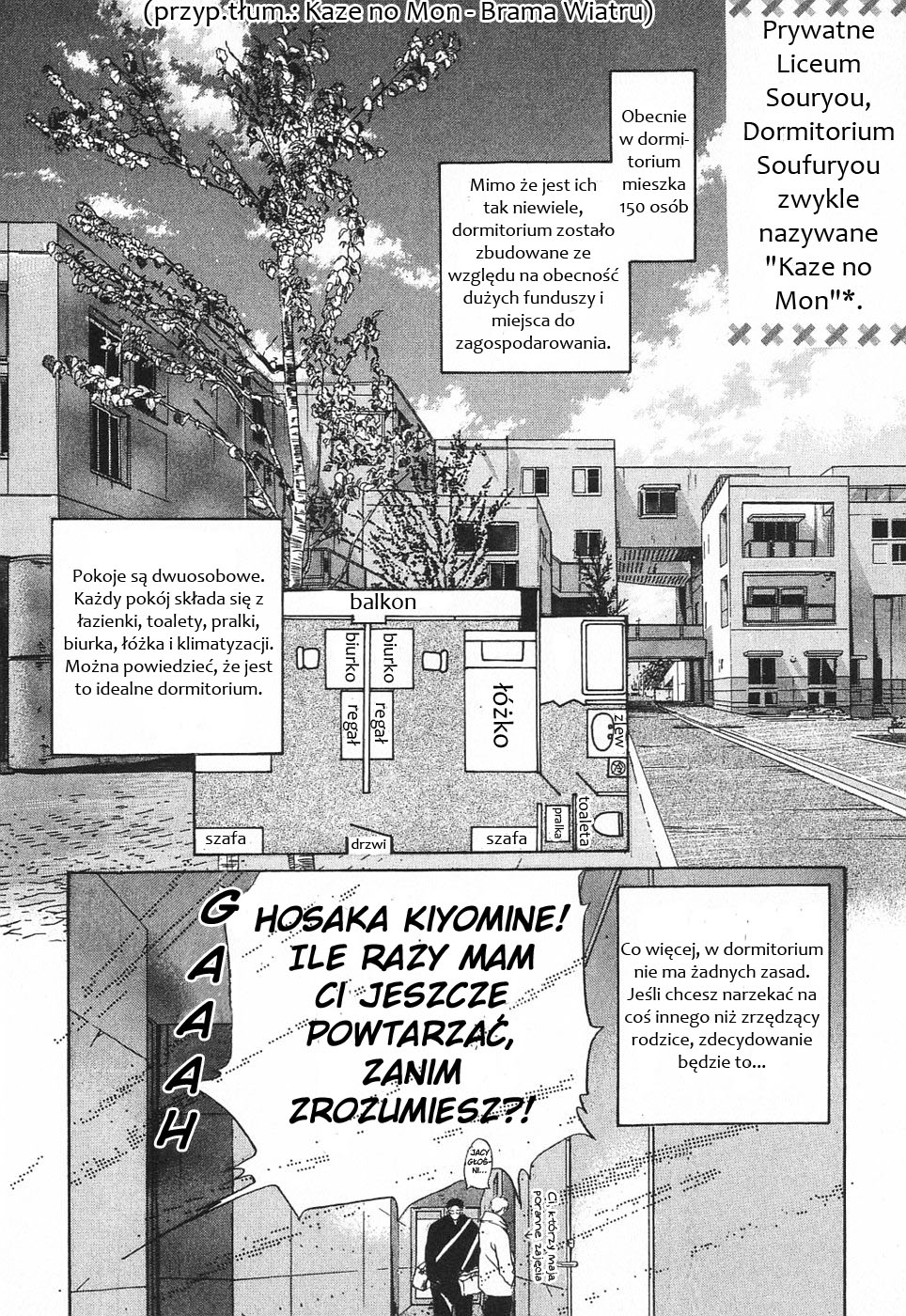 Komatta Toki ni wa Hoshi ni Kike! Vol. 1 Ch. 2 第1页