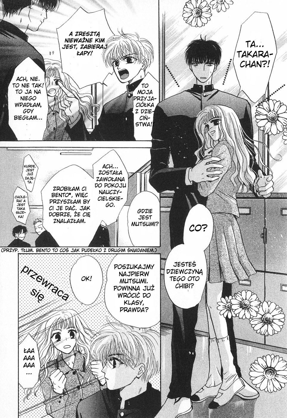 Komatta Toki ni wa Hoshi ni Kike! Vol. 1 Ch. 2 第16页