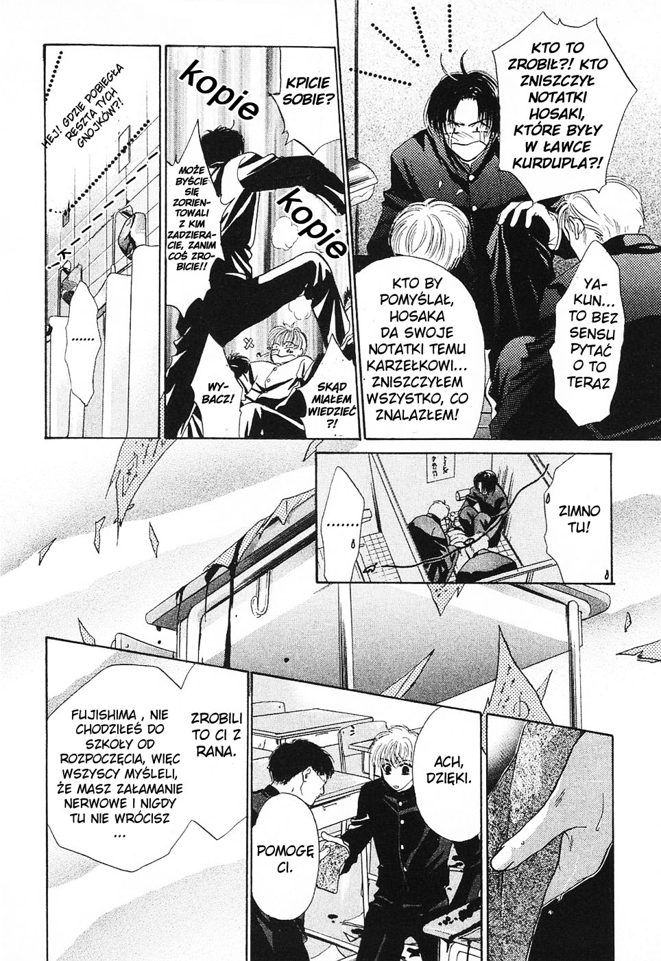 Komatta Toki ni wa Hoshi ni Kike! Vol. 1 Ch. 2 第27页