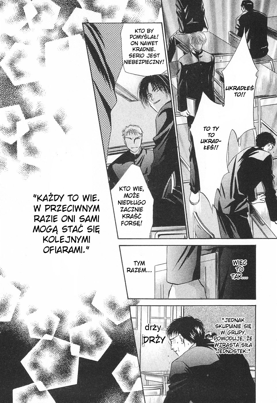 Komatta Toki ni wa Hoshi ni Kike! Vol. 1 Ch. 2 第47页