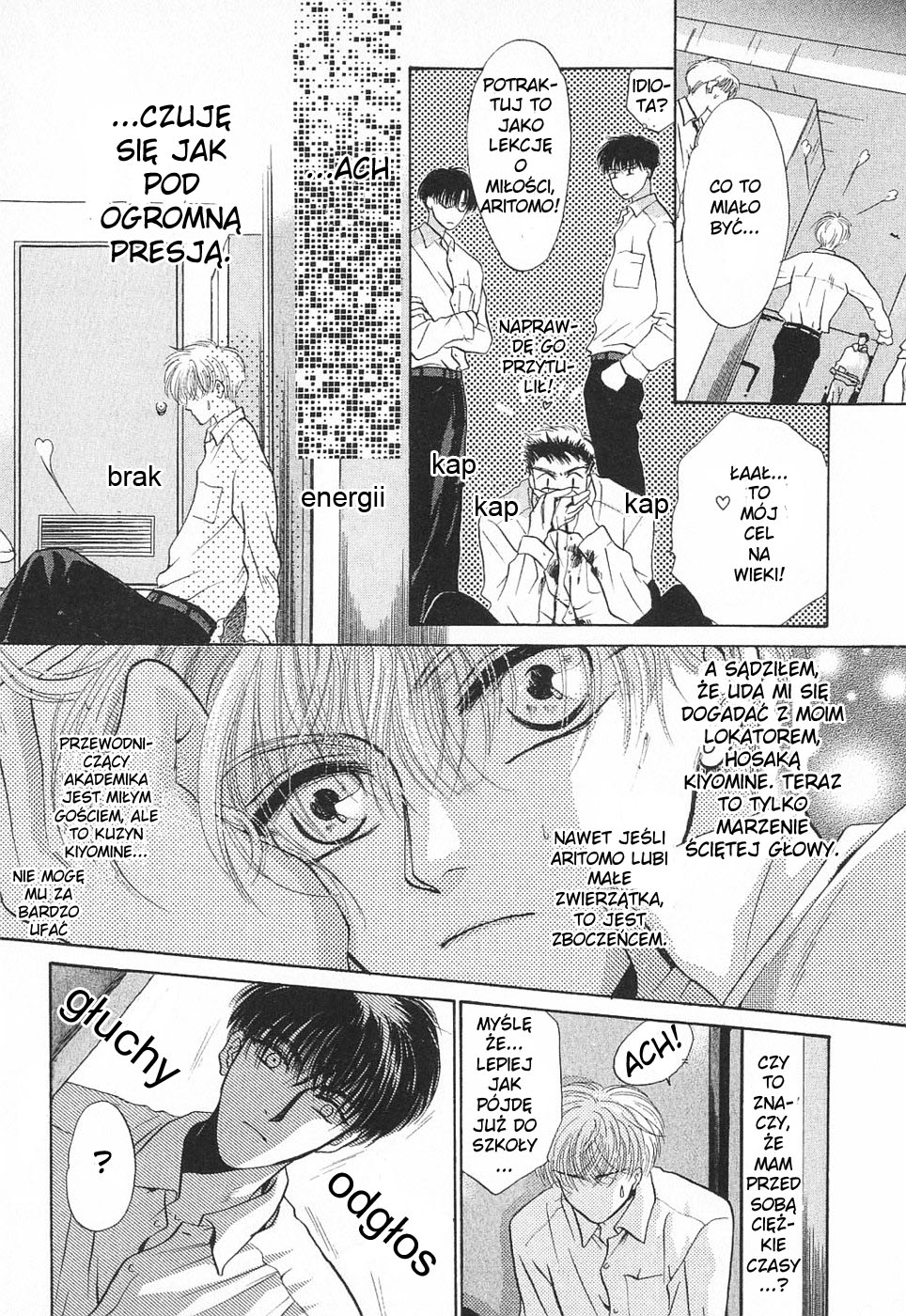 Komatta Toki ni wa Hoshi ni Kike! Vol. 1 Ch. 2 第7页