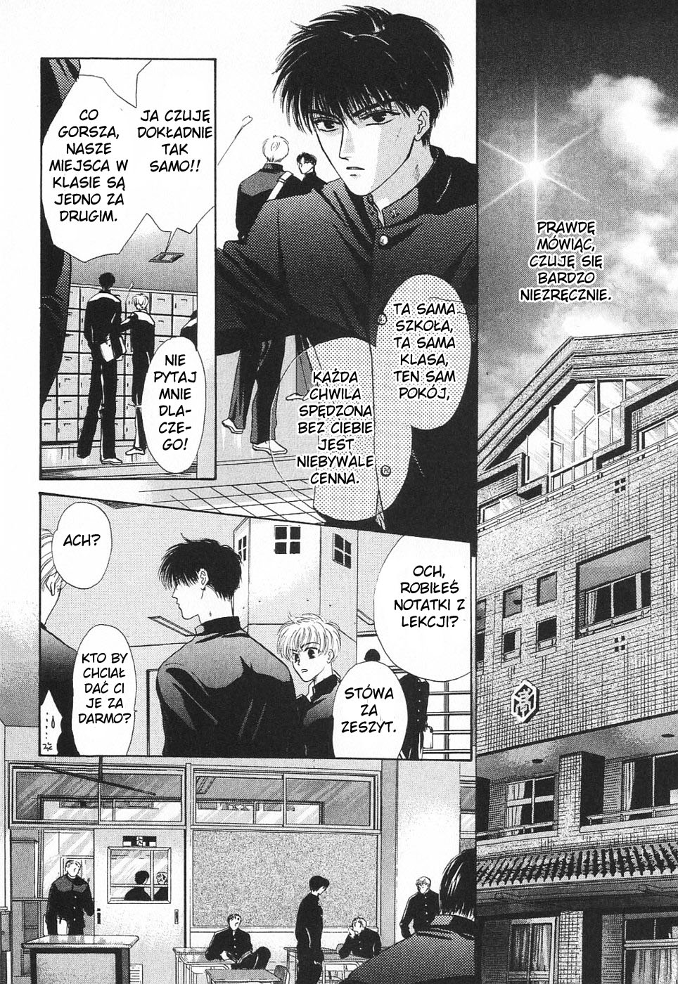 Komatta Toki ni wa Hoshi ni Kike! Vol. 1 Ch. 2 第9页
