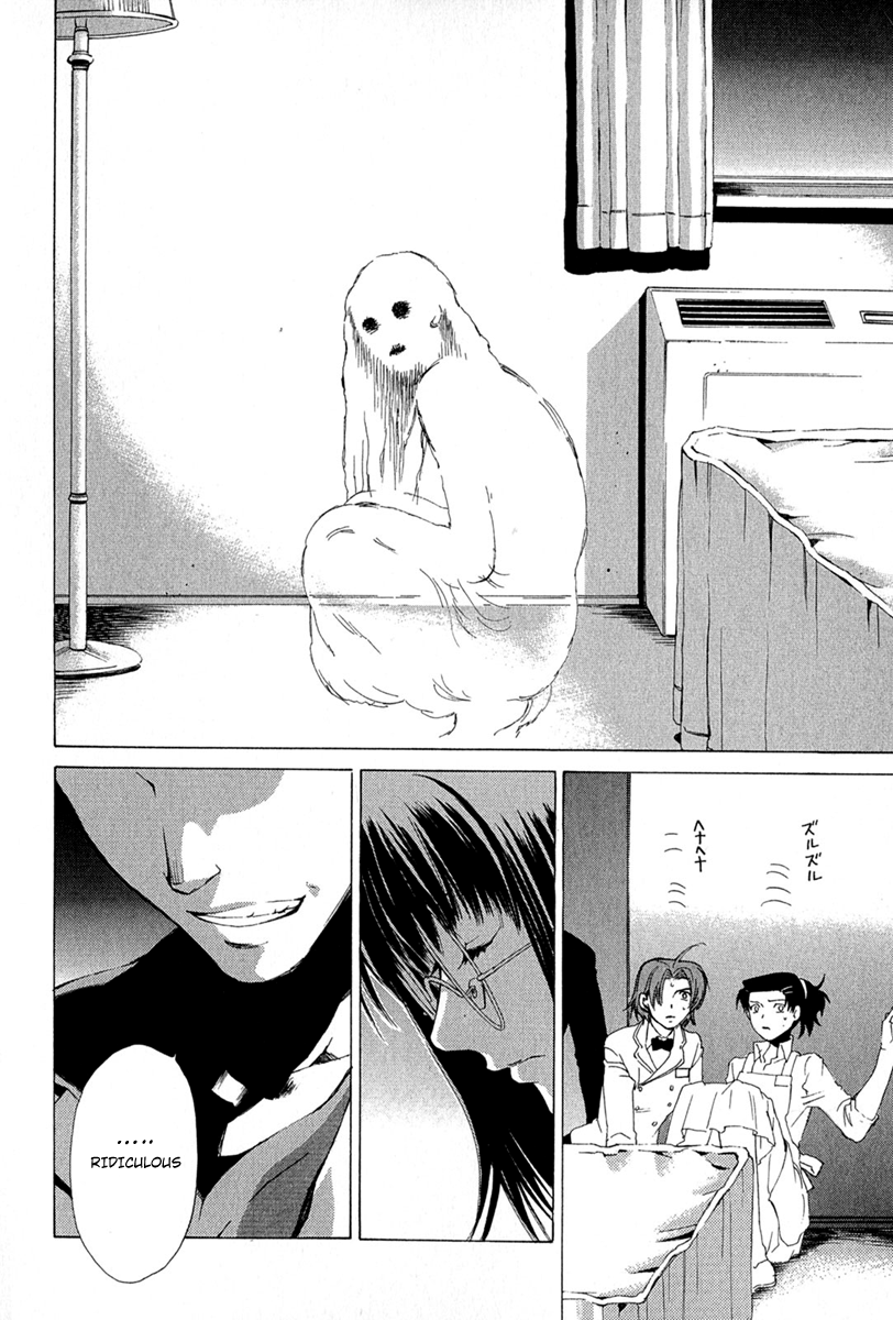 Butterfly Vol. 1 Ch. 3 第12页