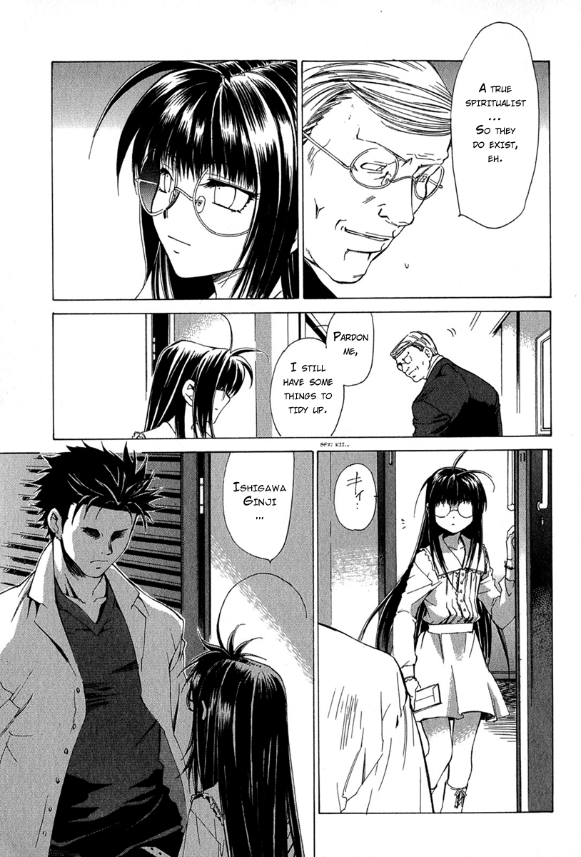Butterfly Vol. 1 Ch. 3 第19页