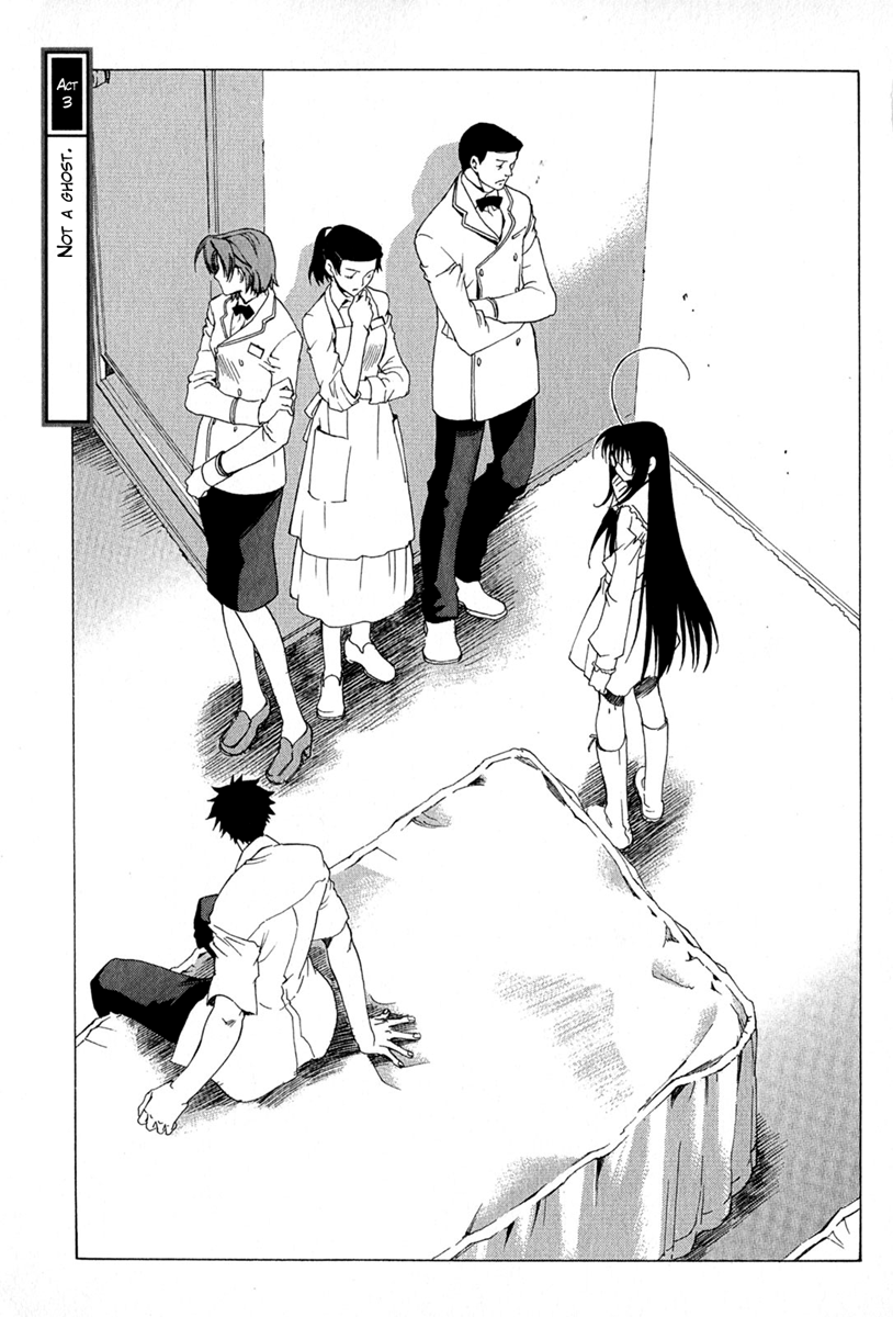 Butterfly Vol. 1 Ch. 3 第3页