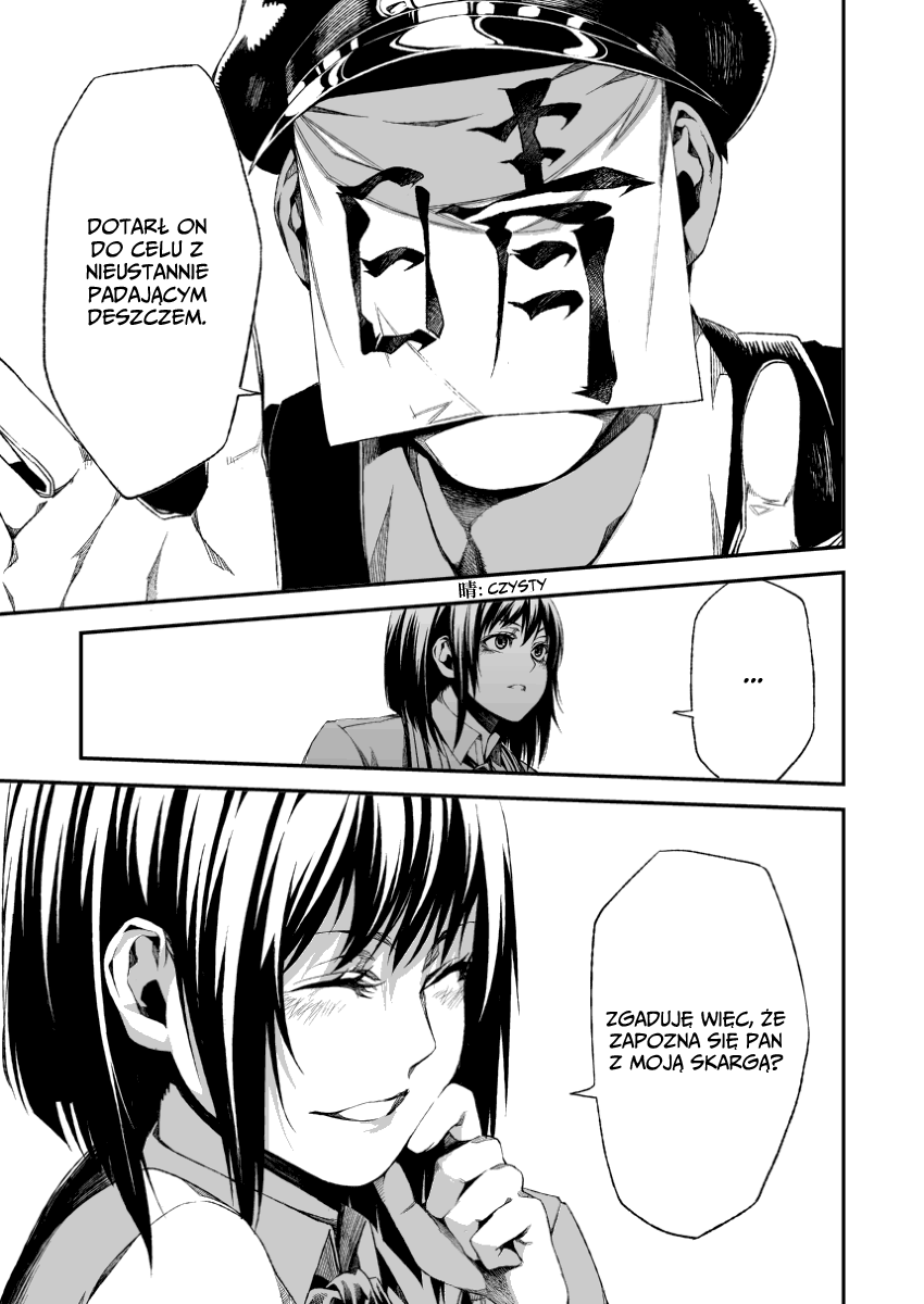 Rain Train Oneshot 第17页
