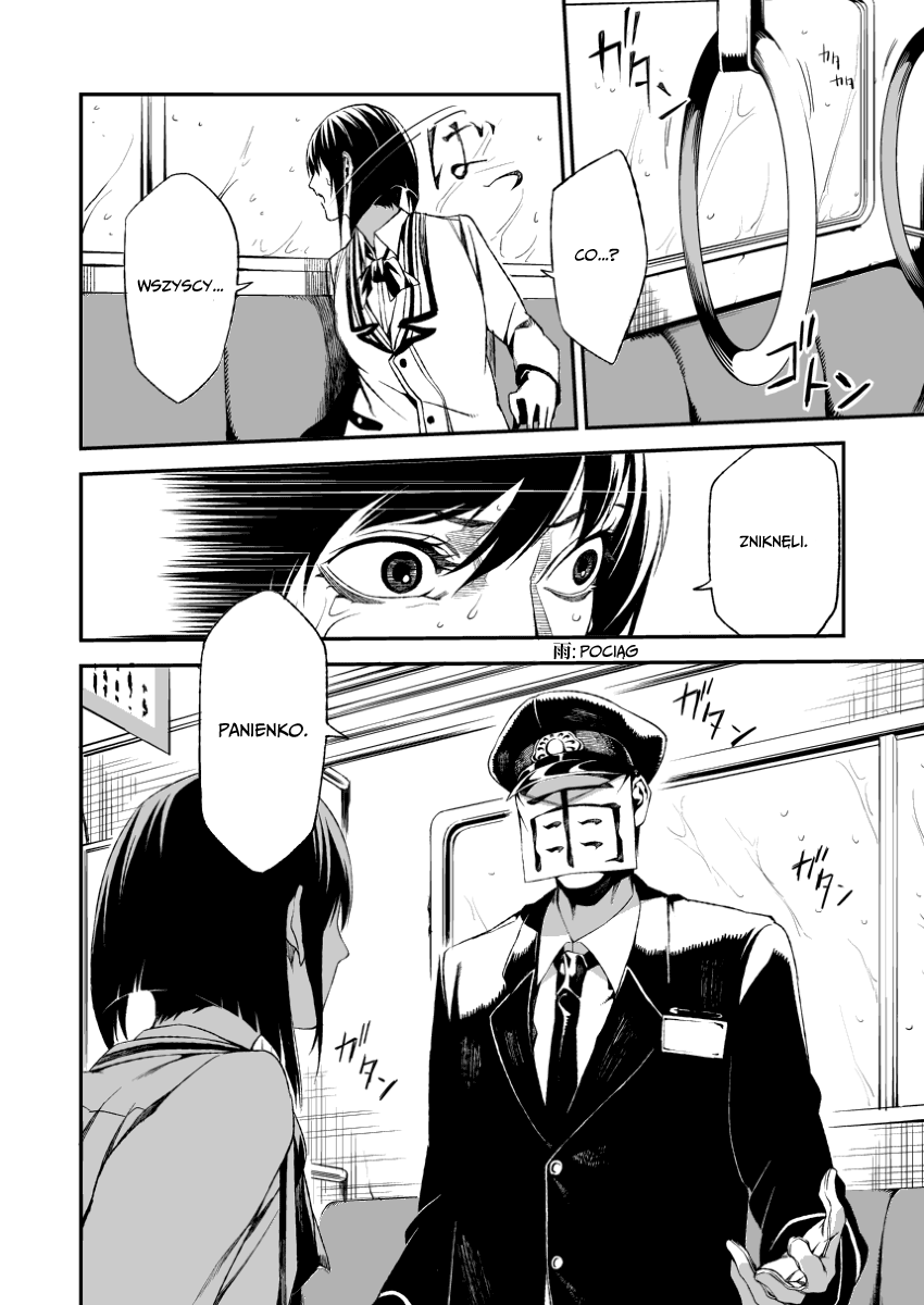 Rain Train Oneshot 第8页