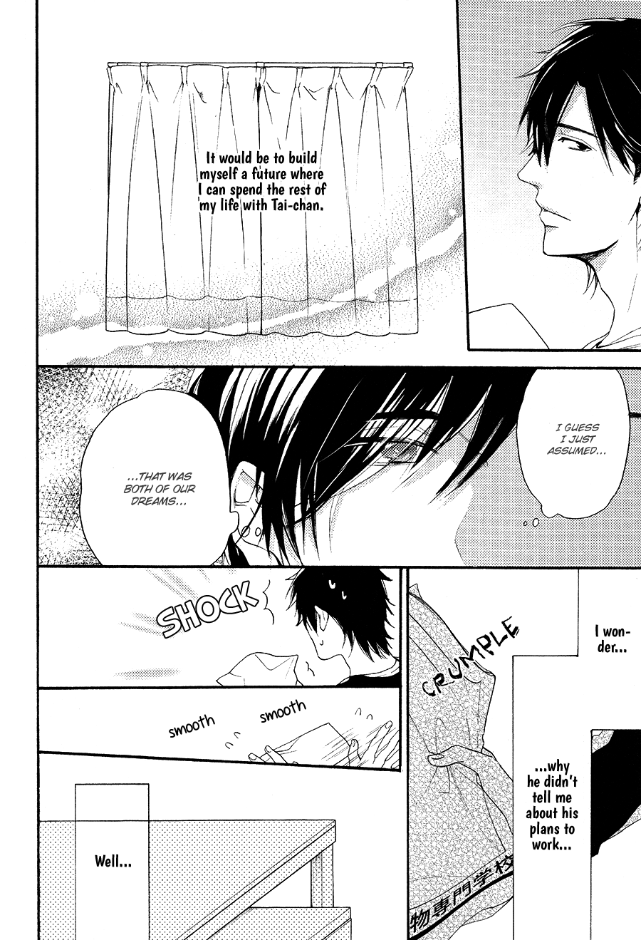 Boku to Neko to Hatsukoi Kousa Vol. 1 Ch. 5 第14页