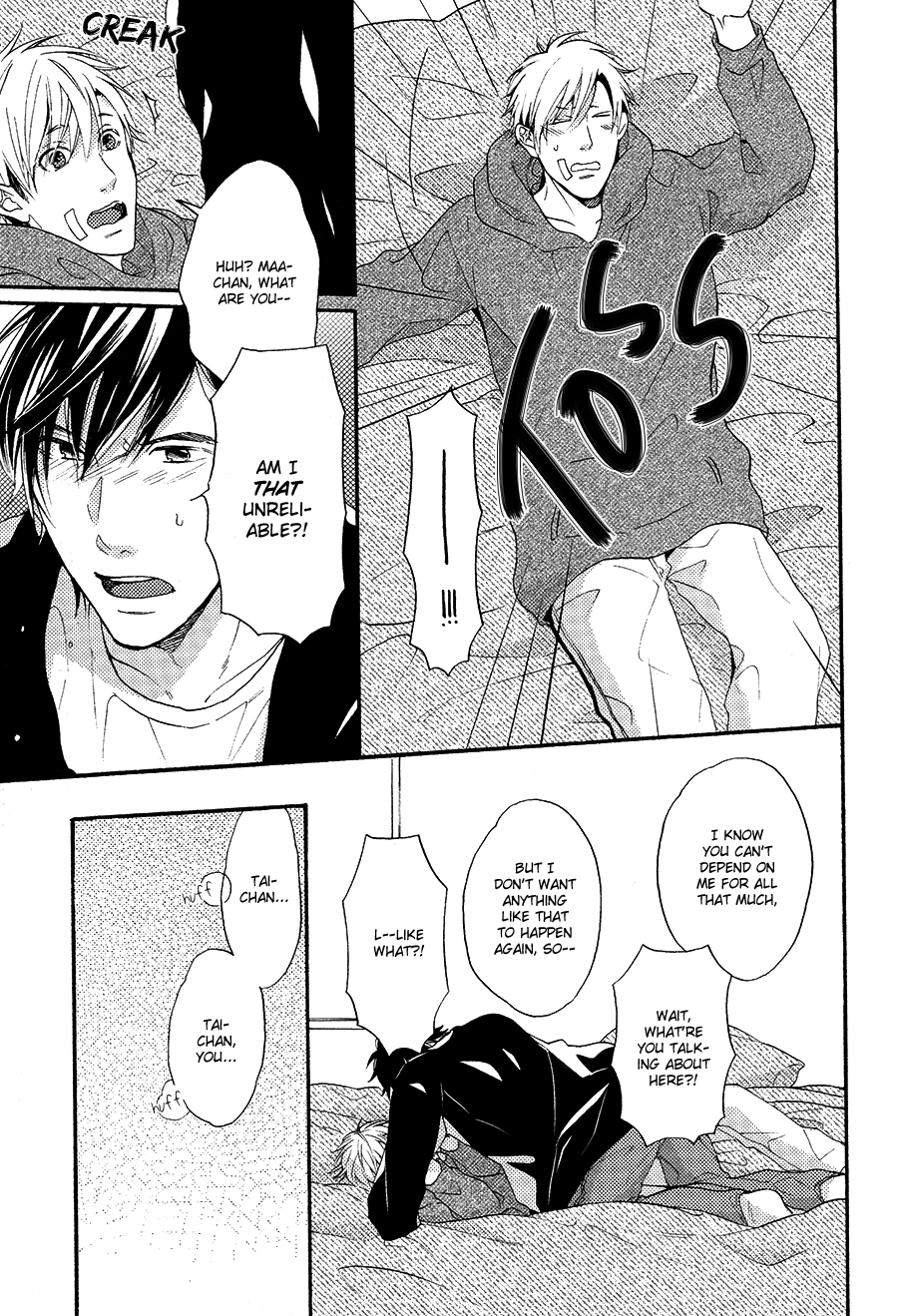 Boku to Neko to Hatsukoi Kousa Vol. 1 Ch. 5 第19页
