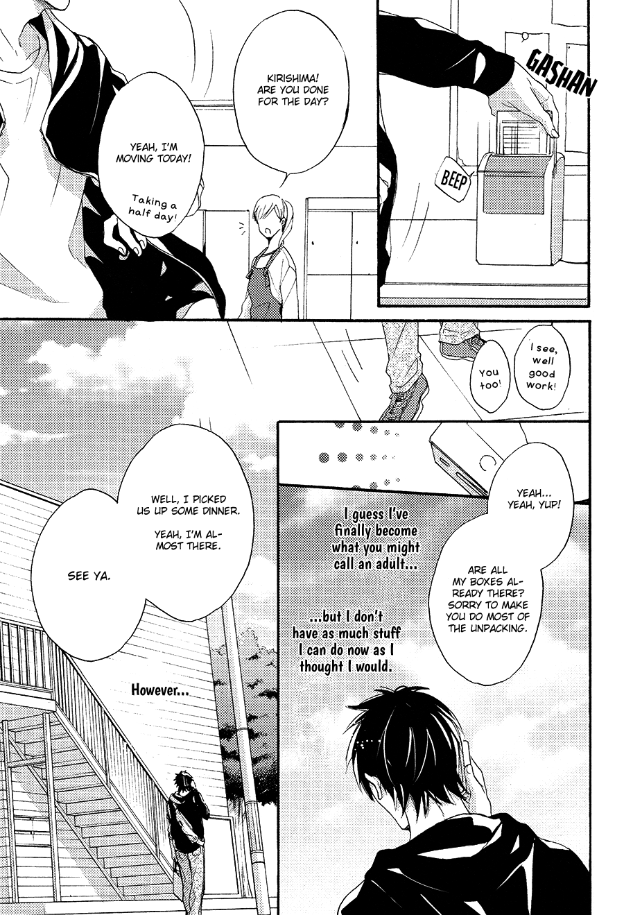 Boku to Neko to Hatsukoi Kousa Vol. 1 Ch. 5 第31页