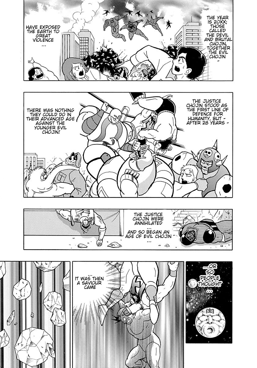 Kinnikuman II Sei - 2nd Generation Prologue 2: The Face 第1页