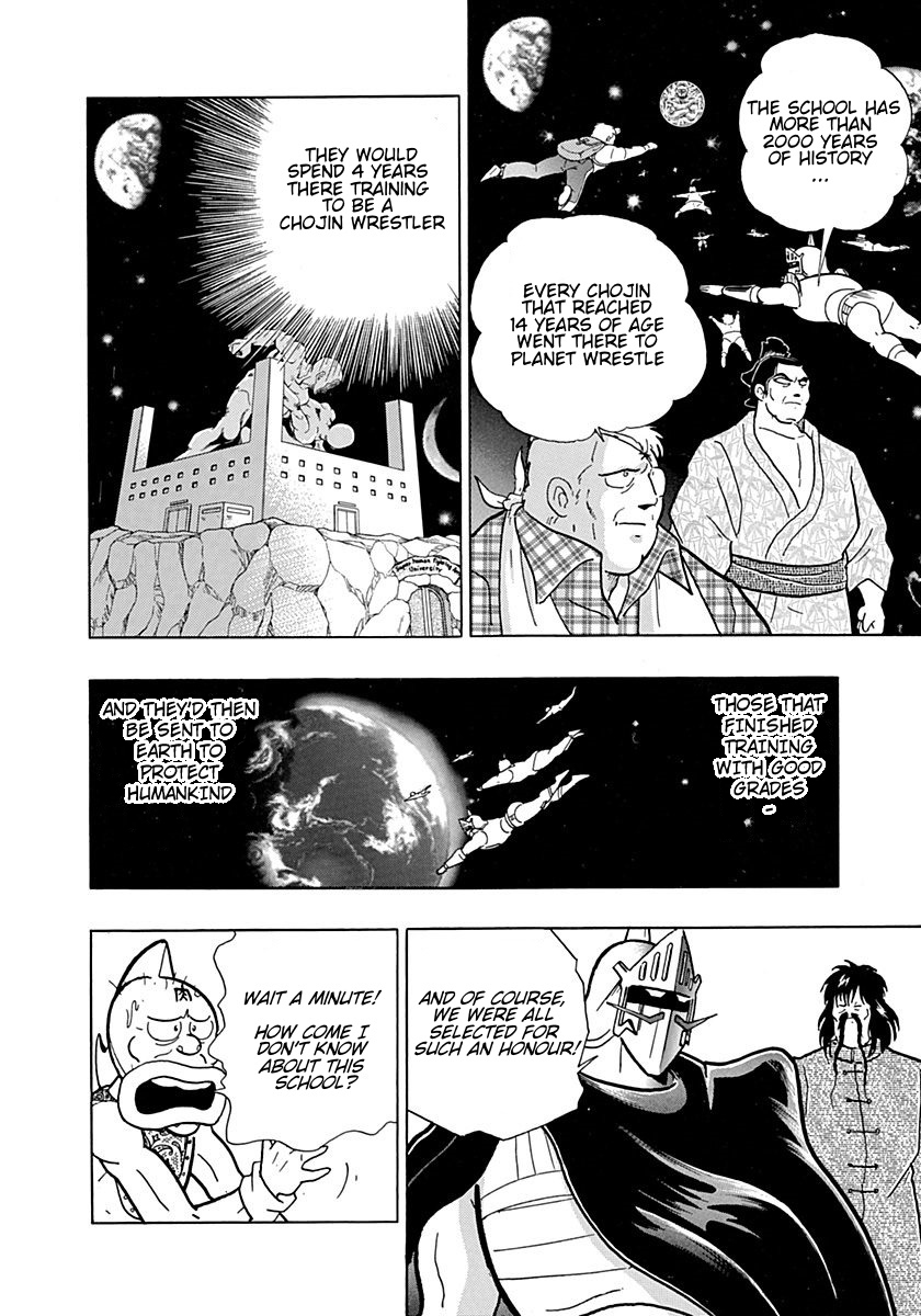 Kinnikuman II Sei - 2nd Generation Prologue 2: The Face 第14页