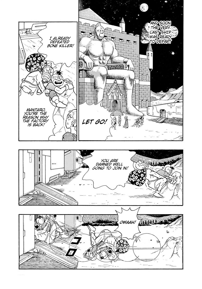 Kinnikuman II Sei - 2nd Generation Prologue 2: The Face 第19页
