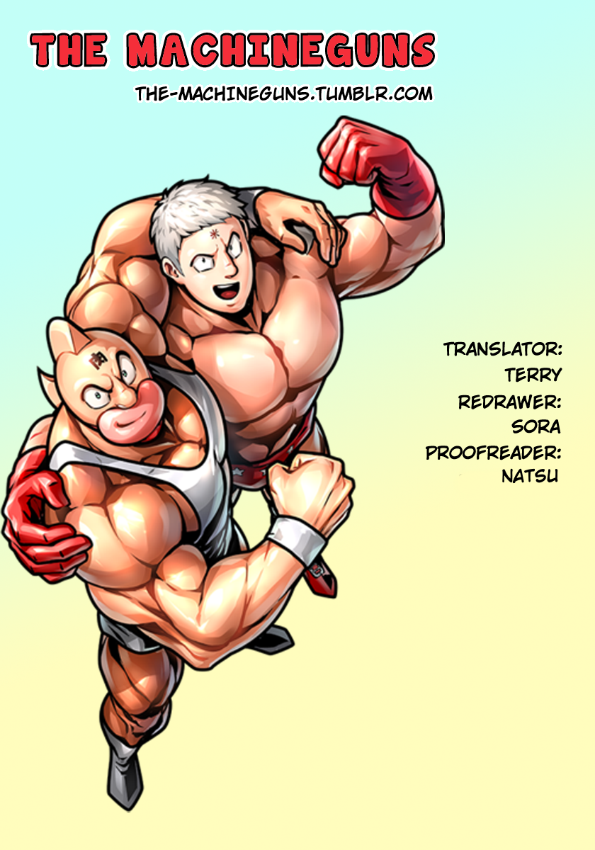 Kinnikuman II Sei - 2nd Generation Prologue 2: The Face 第25页