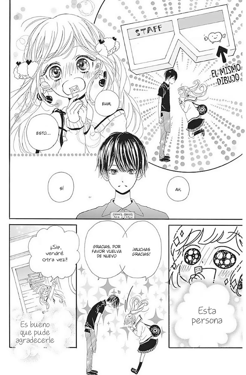 Suki ni Narazu ni Irarenai Love 1 第16页