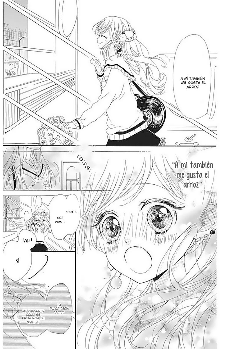 Suki ni Narazu ni Irarenai Love 1 第17页