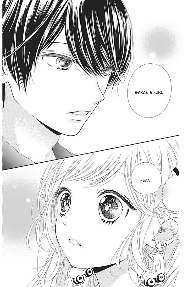 Suki ni Narazu ni Irarenai Love 1 第23页