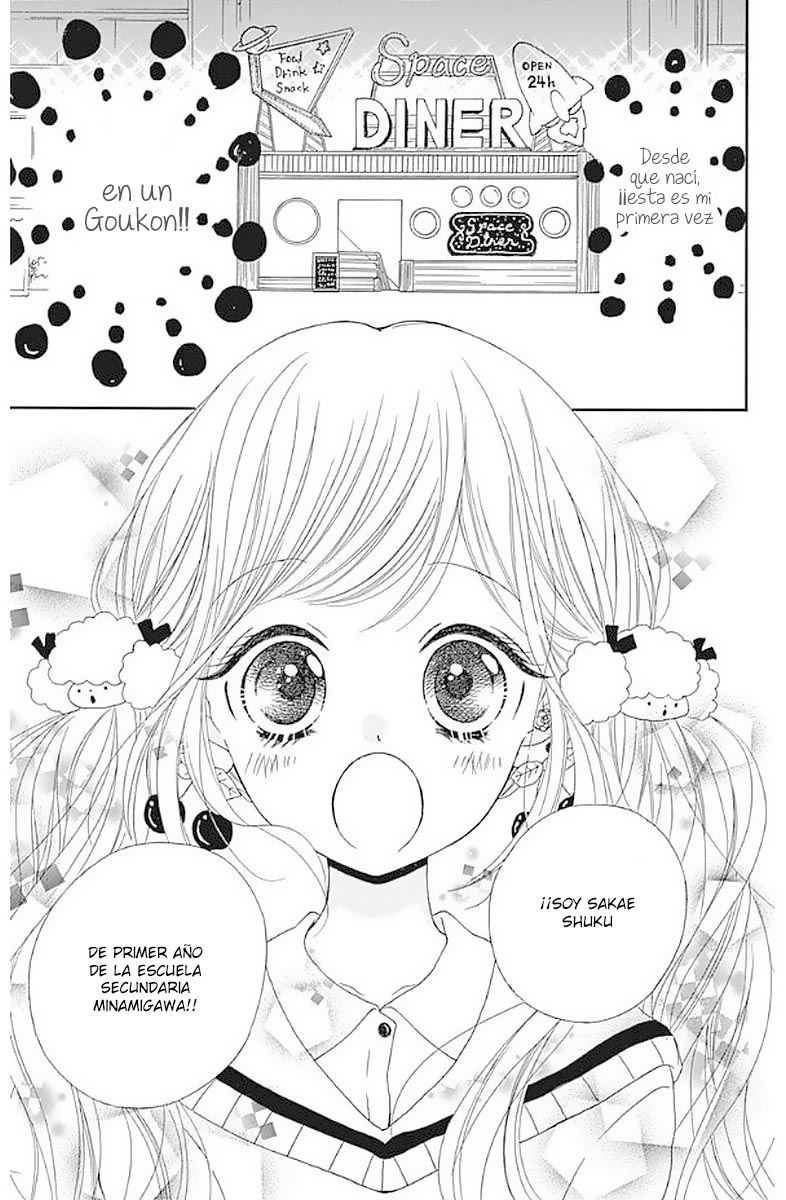 Suki ni Narazu ni Irarenai 第7页