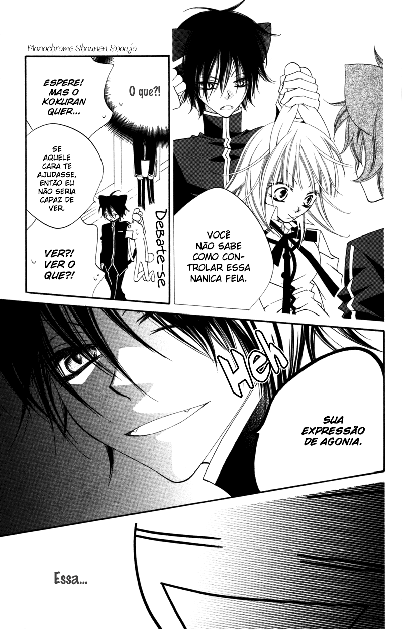 Monochrome Shounen Shoujo Vol. 2 Ch. 6 第21页
