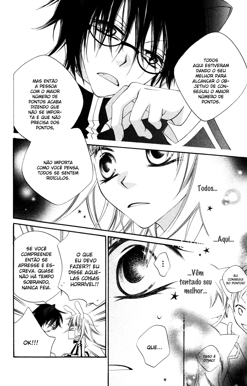 Monochrome Shounen Shoujo Vol. 2 Ch. 6 第24页