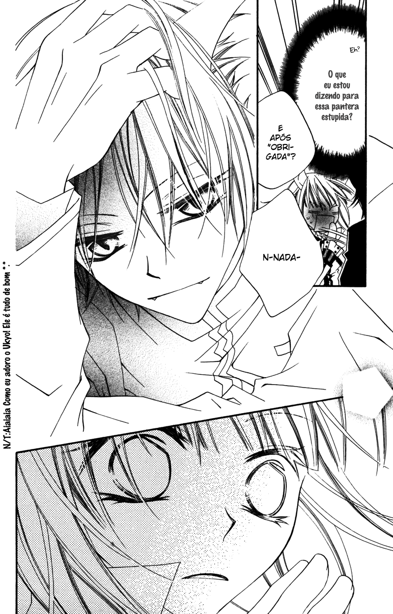 Monochrome Shounen Shoujo Vol. 2 Ch. 6 第26页