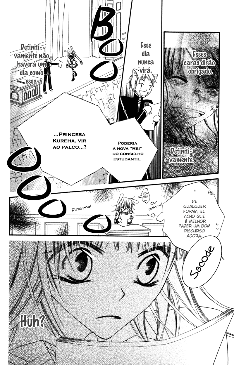 Monochrome Shounen Shoujo Vol. 2 Ch. 6 第28页
