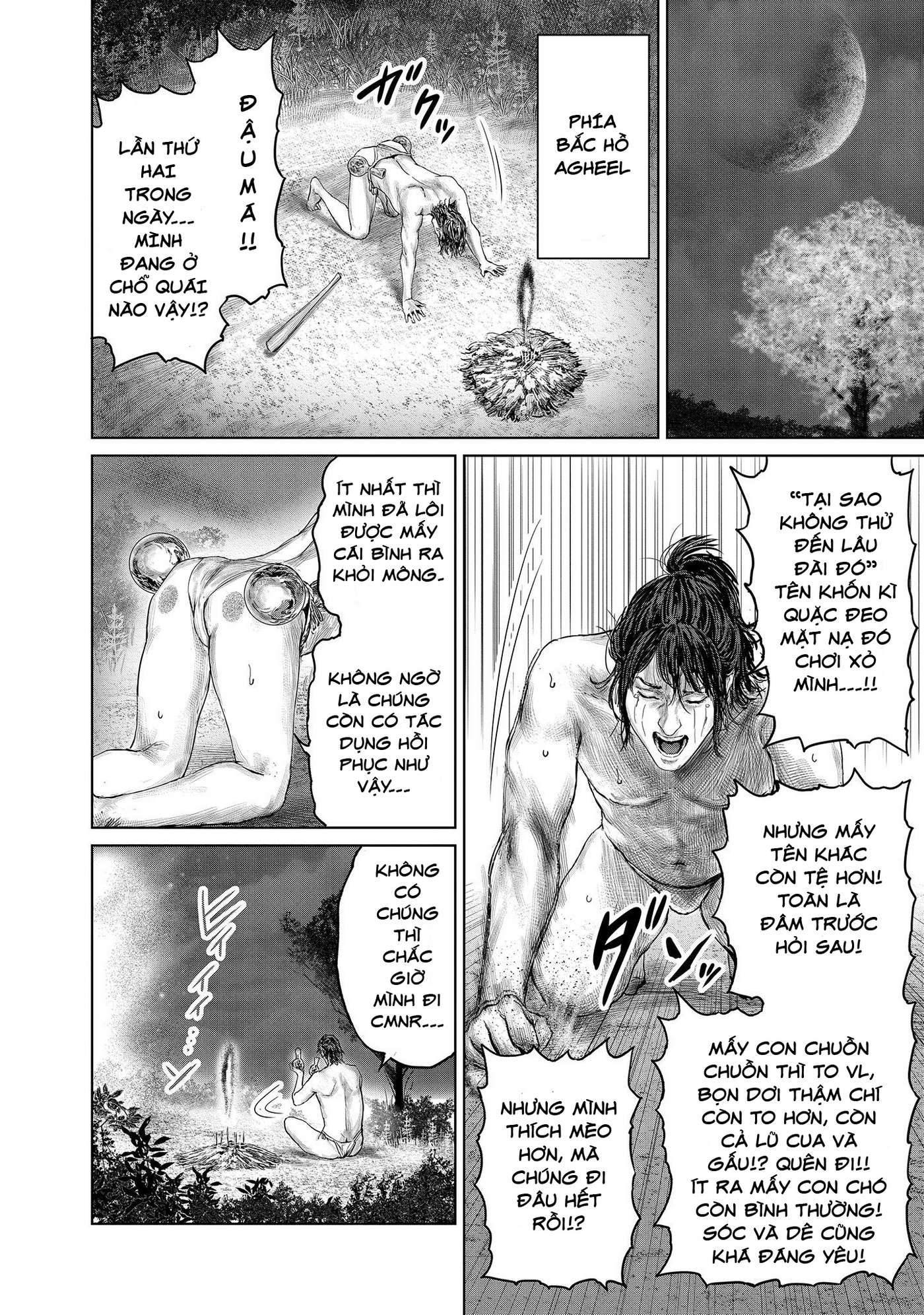 ELDEN RING: Ougonju e no Michi Vol. 1 Ch. 1 第23页