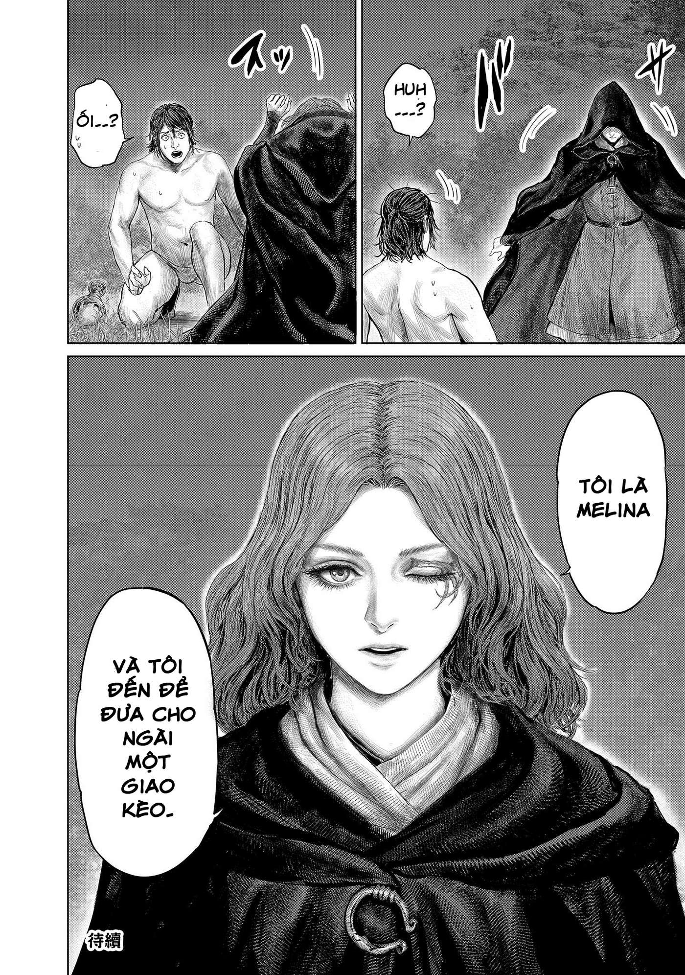ELDEN RING: Ougonju e no Michi Vol. 1 Ch. 1 第25页