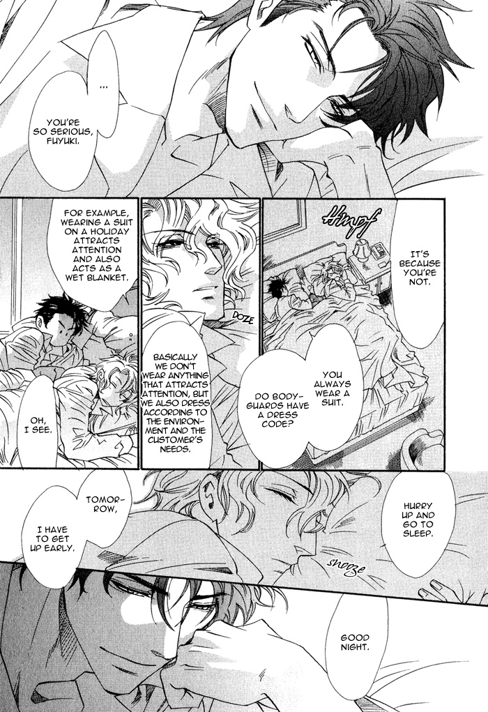 Keep Out Vol. 1 Ch. 2 第12页
