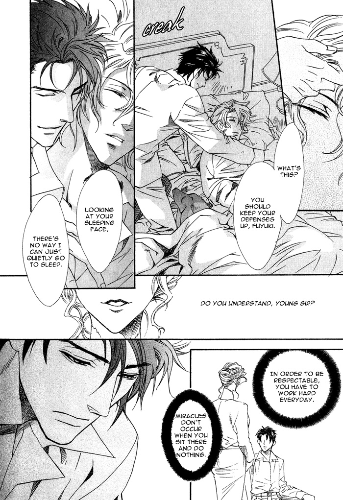 Keep Out Vol. 1 Ch. 2 第13页
