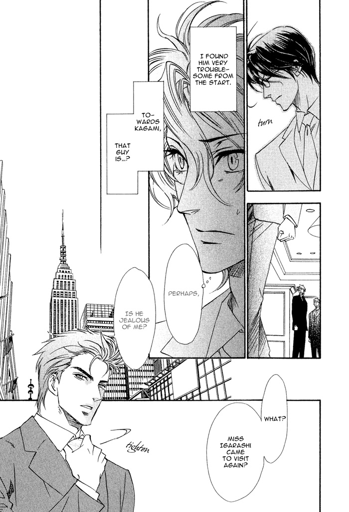 Keep Out Vol. 1 Ch. 2 第18页