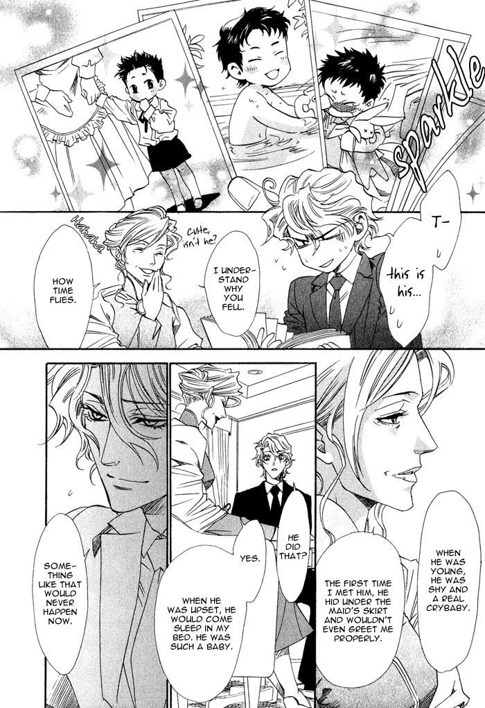 Keep Out Vol. 1 Ch. 2 第21页