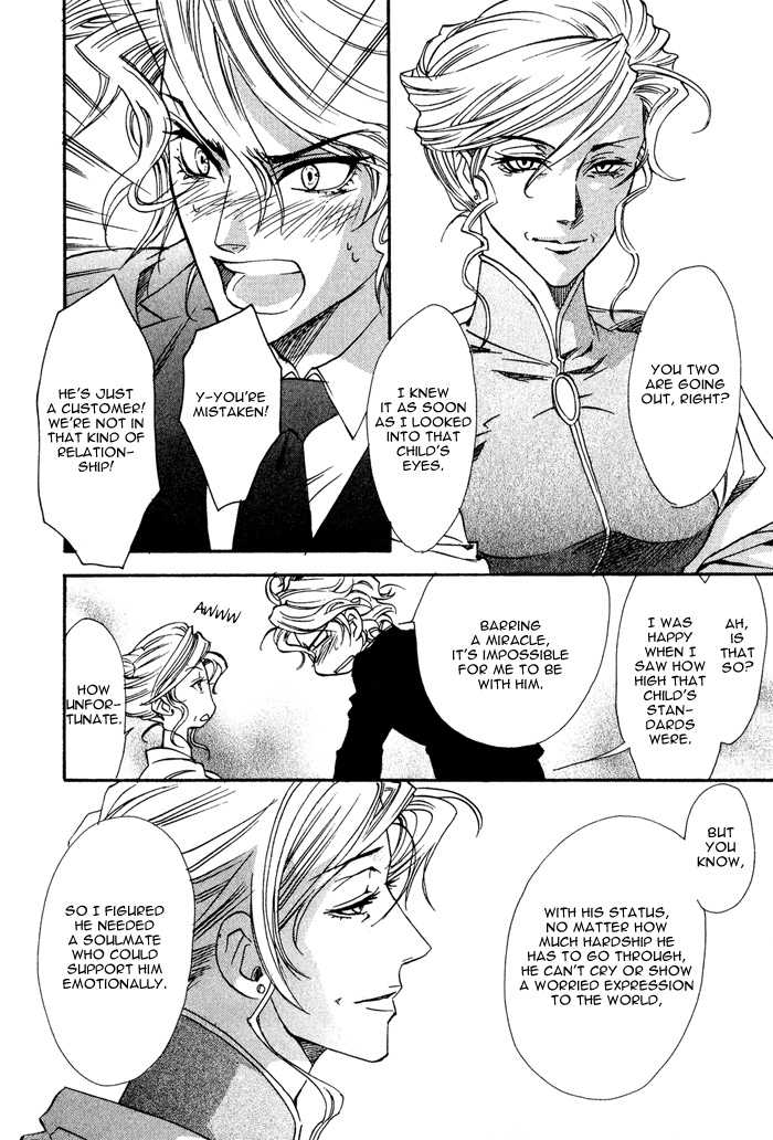 Keep Out Vol. 1 Ch. 2 第25页