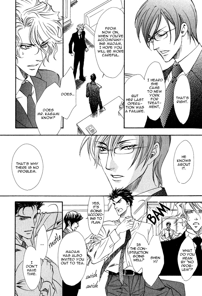 Keep Out Vol. 1 Ch. 2 第27页