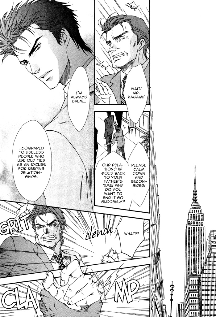 Keep Out Vol. 1 Ch. 2 第4页