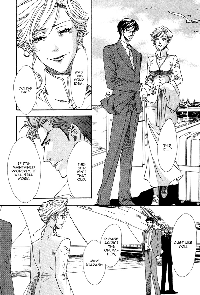 Keep Out Vol. 1 Ch. 2 第31页