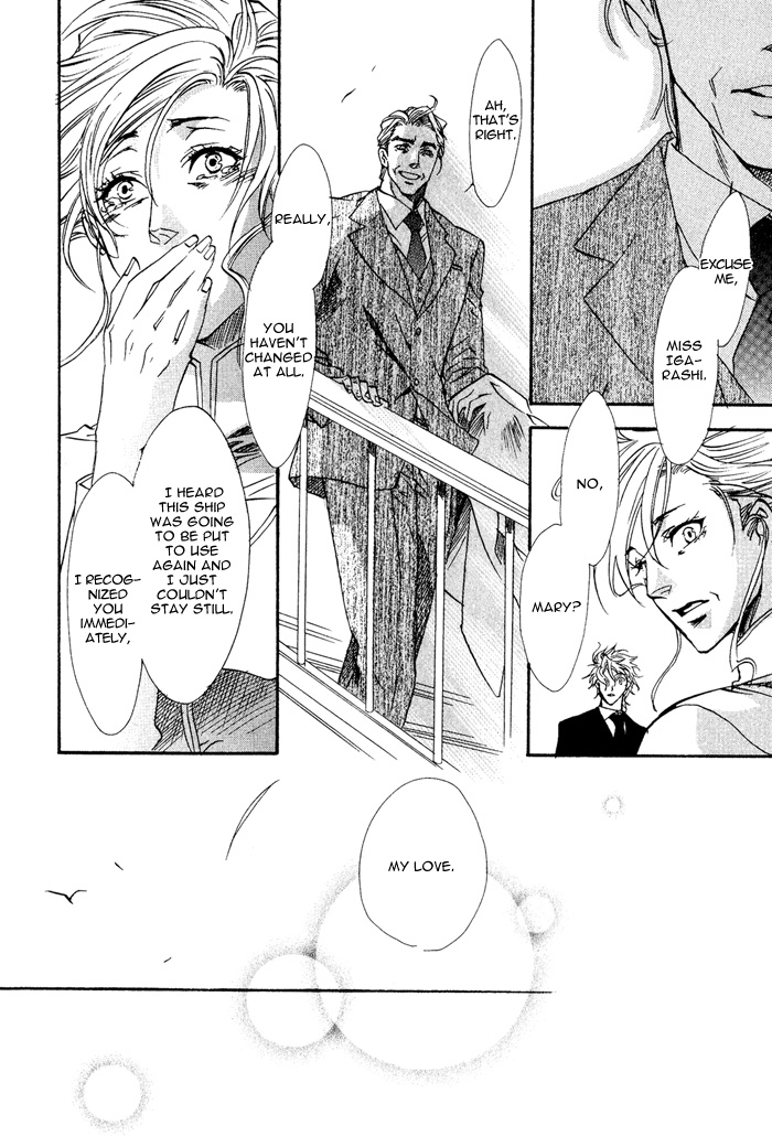 Keep Out Vol. 1 Ch. 2 第33页