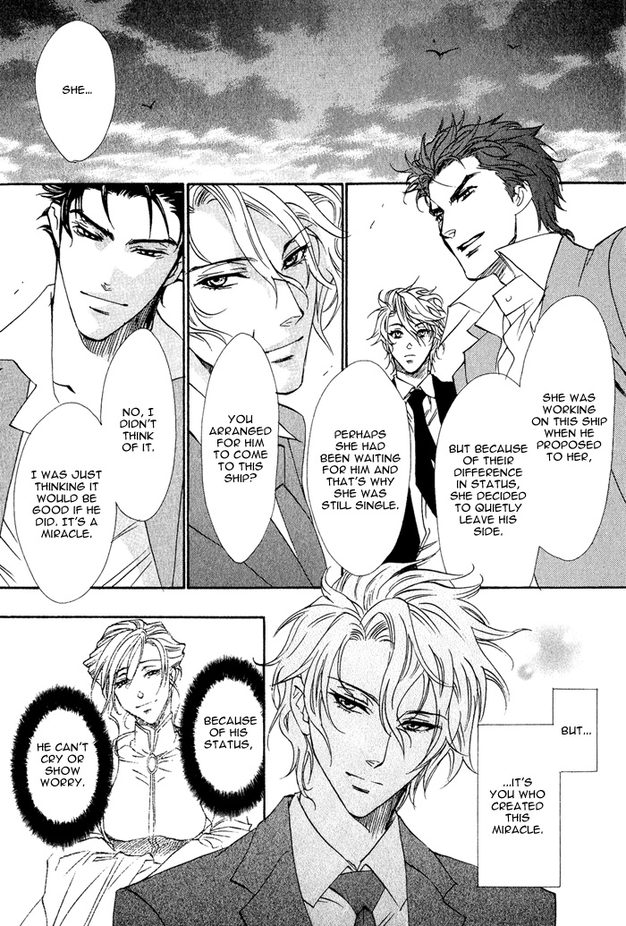 Keep Out Vol. 1 Ch. 2 第34页