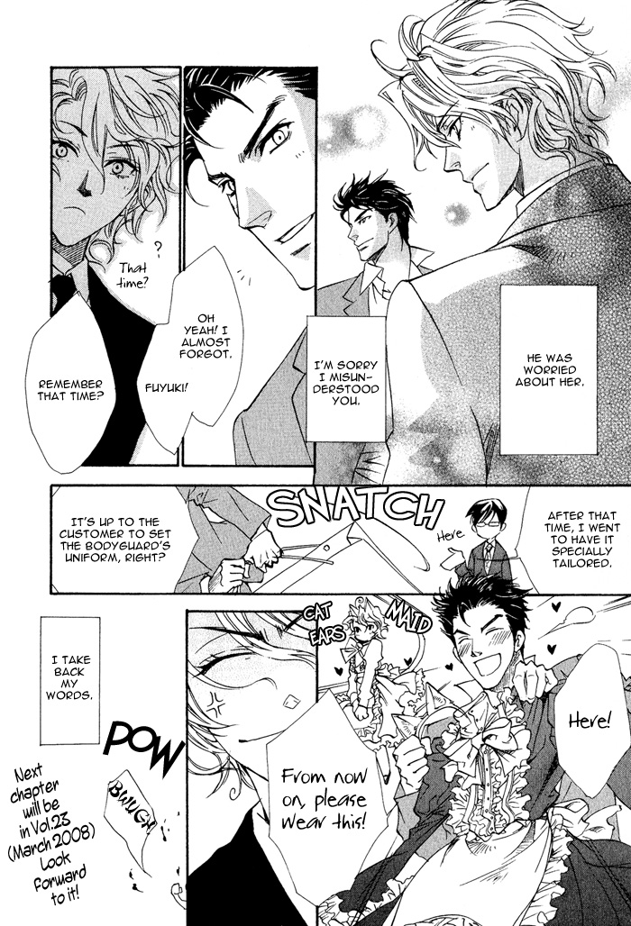 Keep Out Vol. 1 Ch. 2 第35页