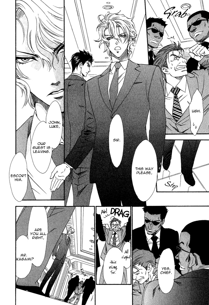 Keep Out Vol. 1 Ch. 2 第5页