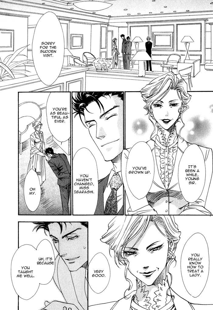 Keep Out Vol. 1 Ch. 2 第7页