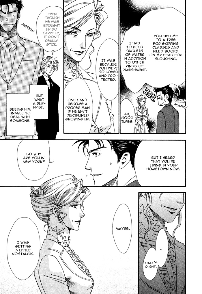 Keep Out Vol. 1 Ch. 2 第8页