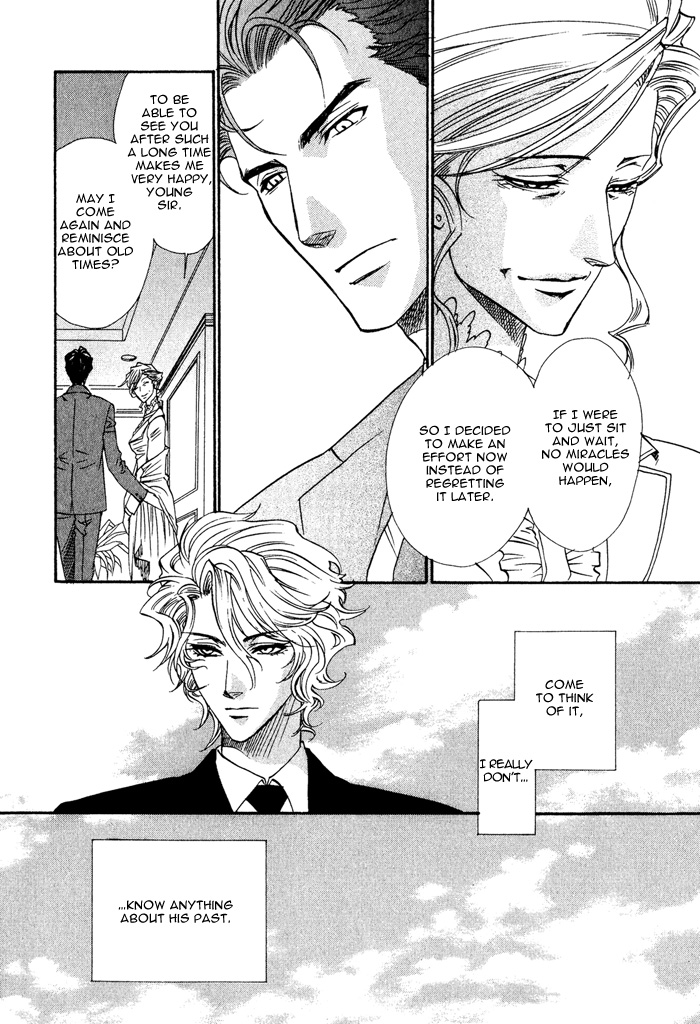 Keep Out Vol. 1 Ch. 2 第9页