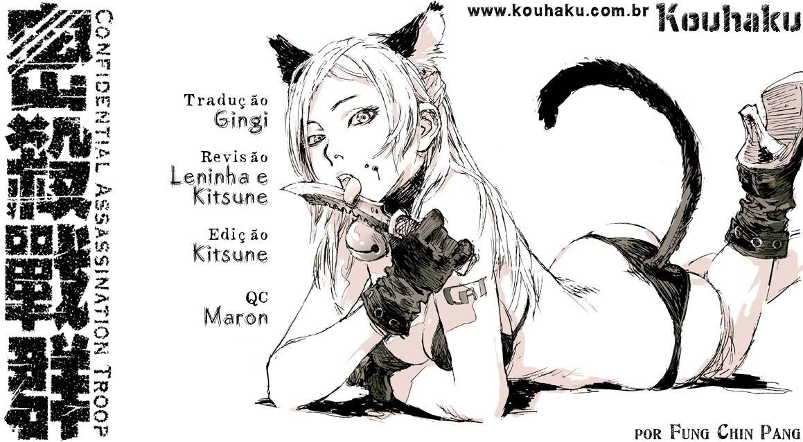 CAT Começo 第26页