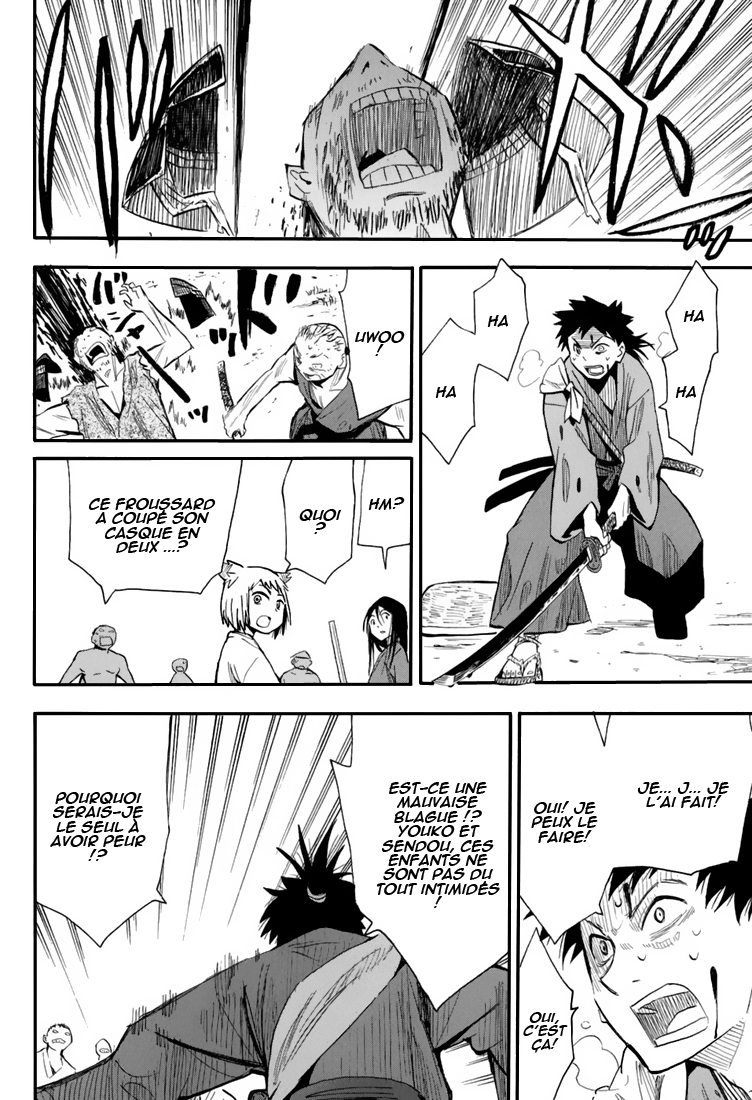 Sengoku Youko Ceux qui s'inquiètent pour cette époque troublée 第21页