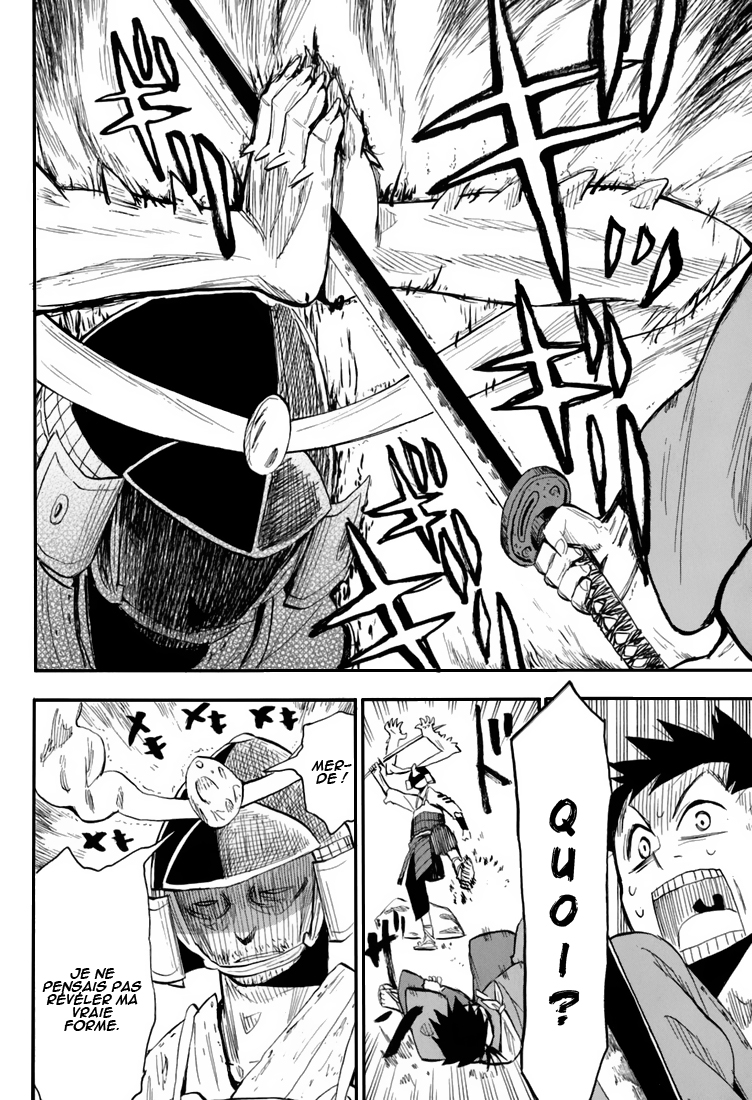 Sengoku Youko Ceux qui s'inquiètent pour cette époque troublée 第23页