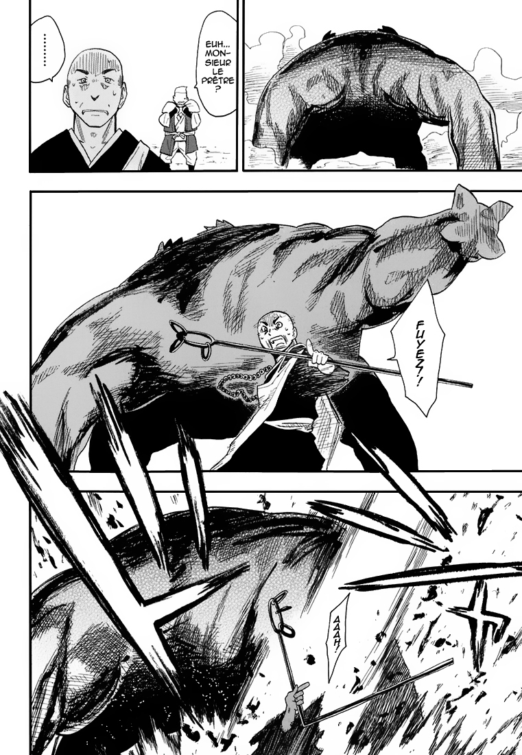 Sengoku Youko Ceux qui s'inquiètent pour cette époque troublée 第36页