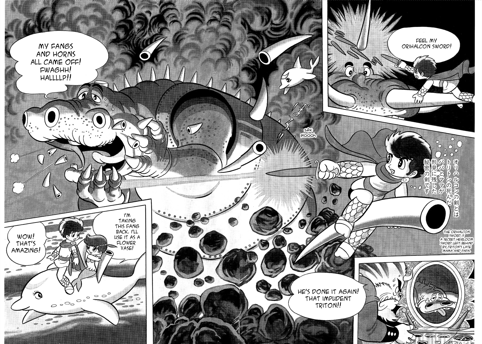 Triton of the Sea Fun Kindergarten (Tanoshi Yochien) Triton Chapters 第26页
